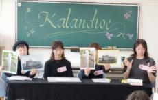 カランコエの花かごの読み聞かせの様子