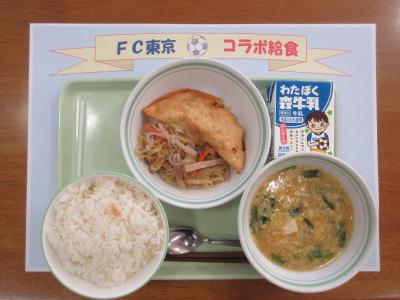 FC東京コラボ給食の写真