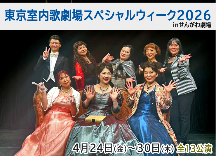 スペシャルウィークのチラシの画像