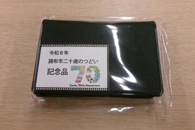 記念品(名刺入れ)の写真