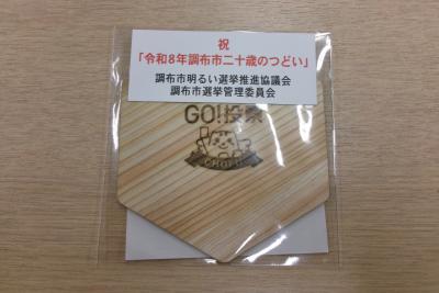 記念品(スライスコースター)の写真