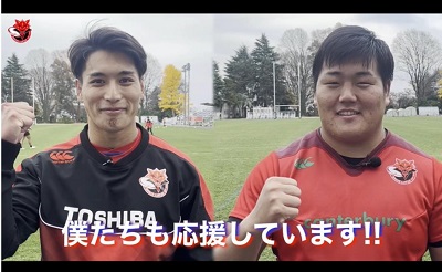 濱田将暉選手と小鍛治悠太選手からのメッセージビデオの様子