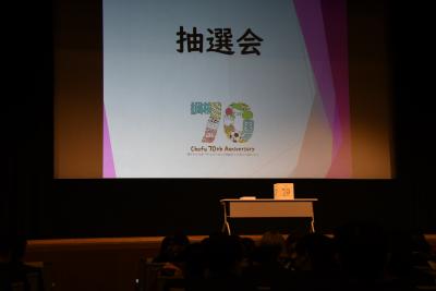 抽選会の写真
