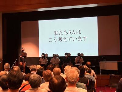 調布平和のつどいでの発表の様子