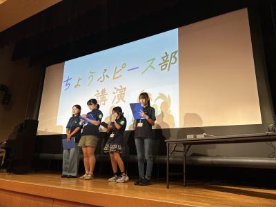 平和のつどいステージ発表の様子