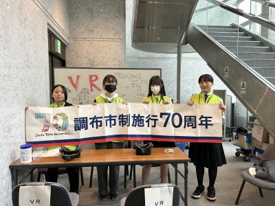 市制施行70周年記念式典ピース部の集合写真