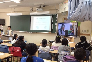 第一小学校出前授業