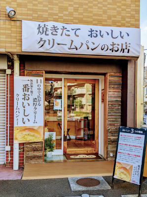 PINOの外観写真