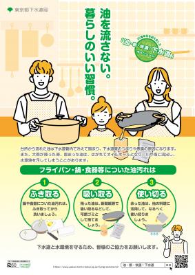 ポスターの画像