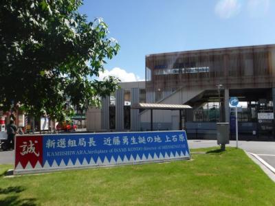 西調布駅ロータリーの画像