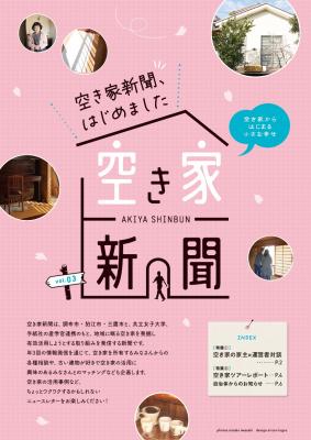 vol3表紙の画像