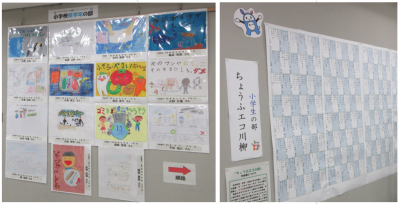 昨年度の展示の様子