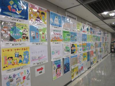 ごみ減量ポスターの写真