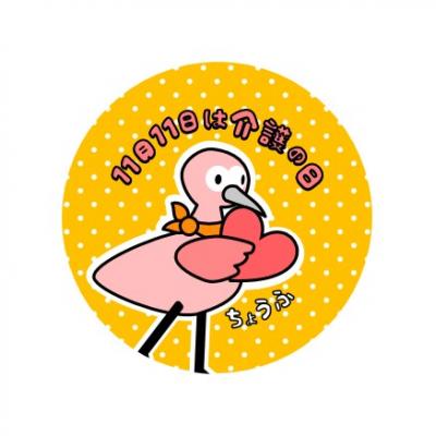ロゴ画像