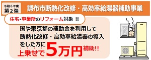 チラシイメージ画像