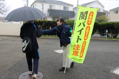 七中での闇バイト対策キャンペーンを実施している様子