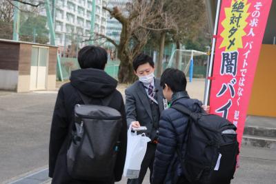 第六中学校での闇バイト対策キャンペーン実施の様子