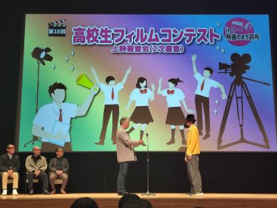 審査員特別賞授与の様子