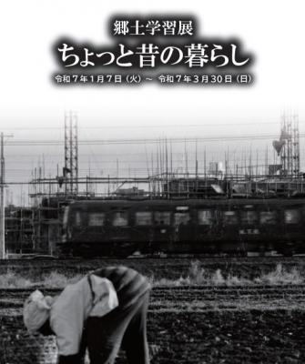 展示イメージ画像