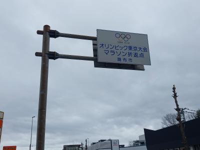 マラソン折返点の標識の写真