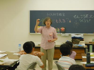 科学教室の坂口先生の写真