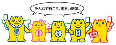 めいすいくん家族の写真