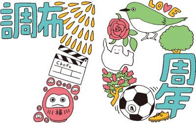 70周年記念ロゴ