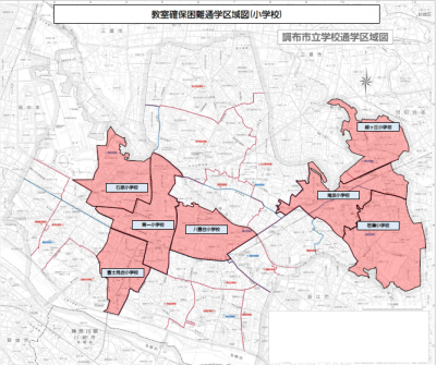 小学校の教室確保困難通学区域図