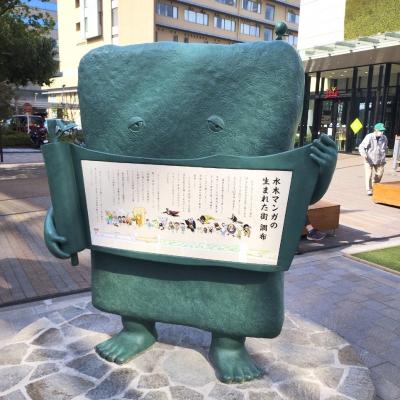 ぬりかべの案内板写真