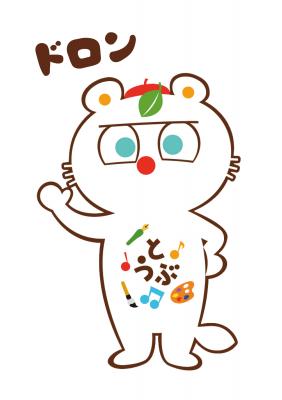 ドロンしたちょこぽんの画像
