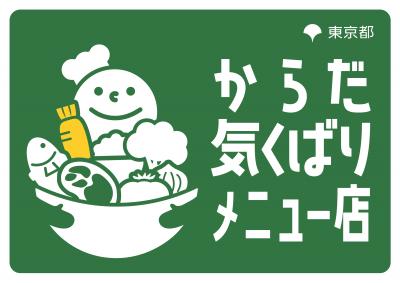 ステッカー画像