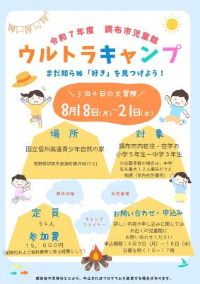 表紙の画像