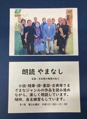 展示内容の一連の画像
