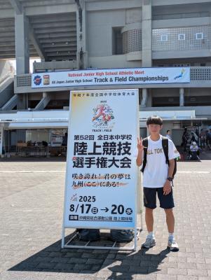 全国中学校陸上競技選手権の写真