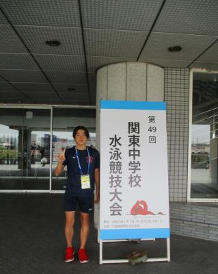 関東中学校水泳競技大会の写真