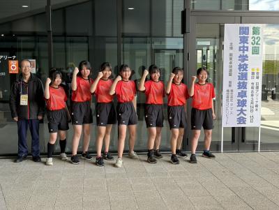 関東中学校選抜卓球大会の写真