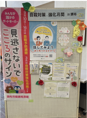 パネル展示の写真