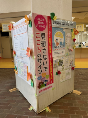 本庁エントランスホールのパネル展示の様子