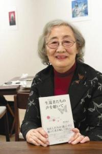 野村路子氏の写真