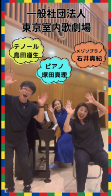 室内歌劇場のサムネイル