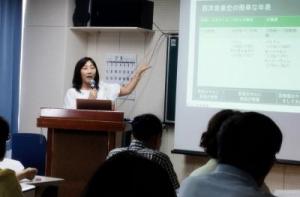 講座の様子