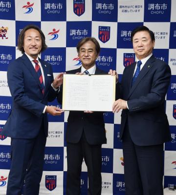 連携協定締結式の写真