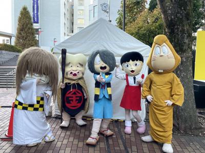 水木作品のキャラクターの写真