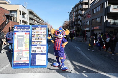 東京ドロンパの写真