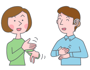聴覚障害者と会話しているイラスト