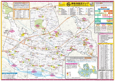 調布市防災マップの写真