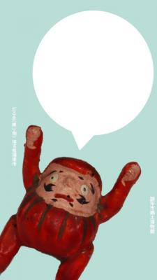 18番2.(埼玉県鴻巣市)(吹き出し付き)の画像