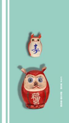二つのだるまを合わせた画像