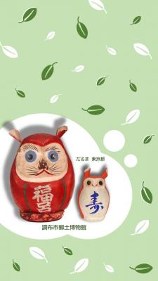 葉っぱ背景の2つだるまの画像