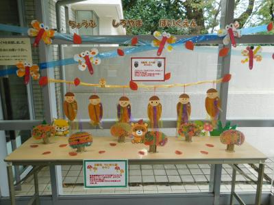 城山保育園園児の作品の写真